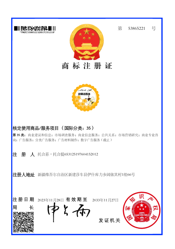 证书