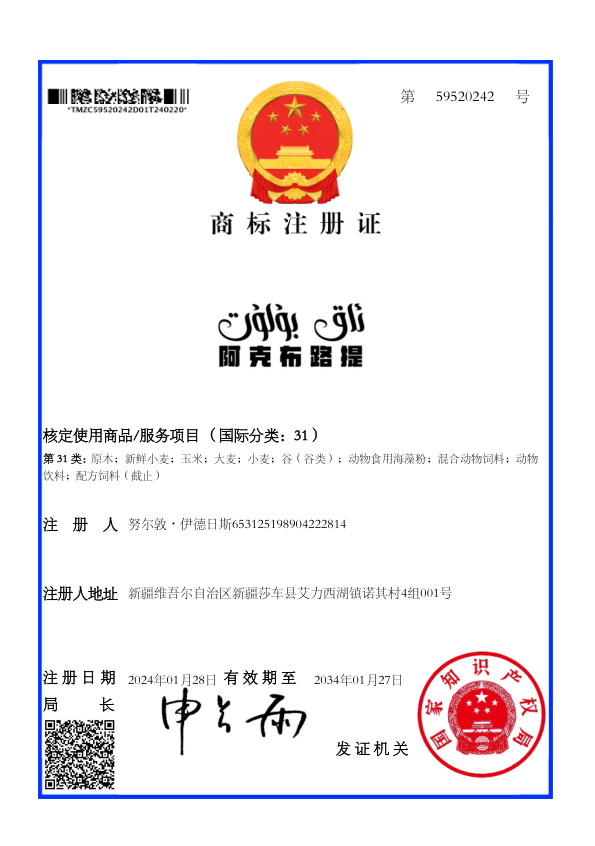 证书