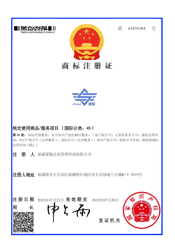 证书